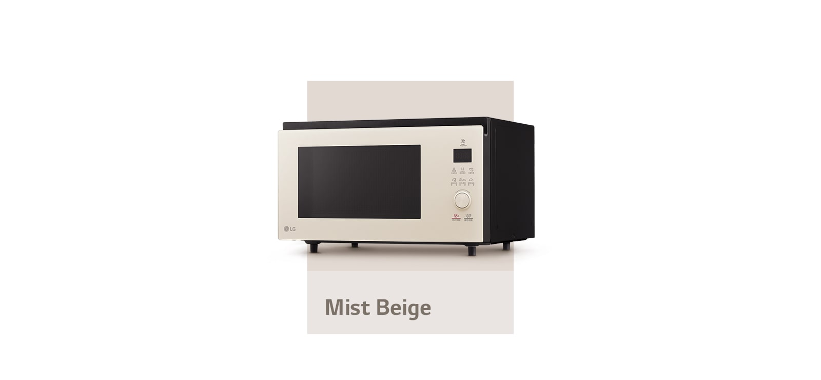 Mist beige color LG NeoChef Objet Collection